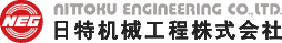 日特机械工程株式会社